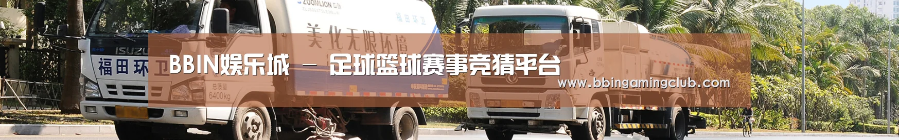 可回收垃圾