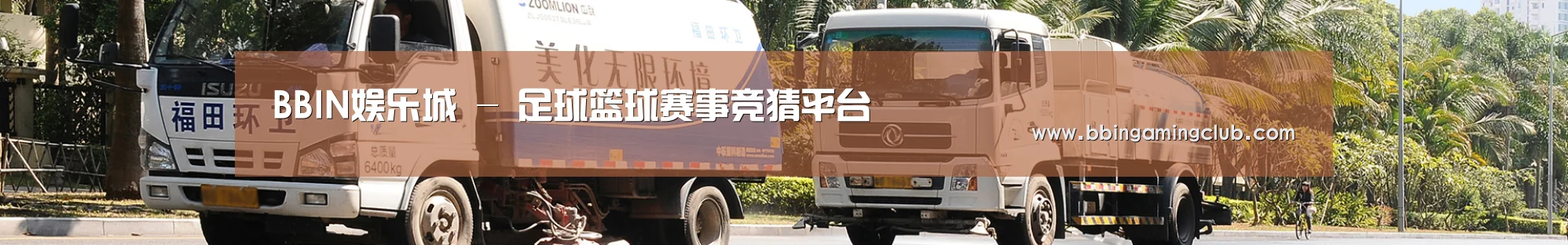 上海市案例