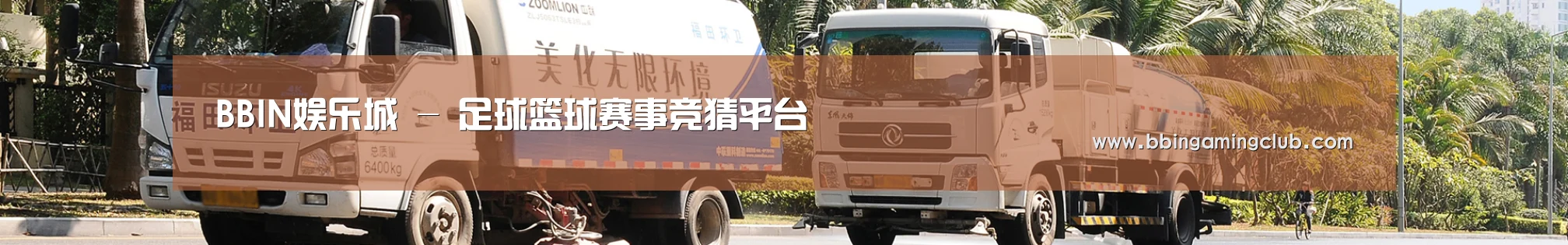 在线留言